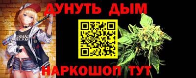 мефедрон мука Наро-Фоминск