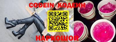 наркотики Нарткала